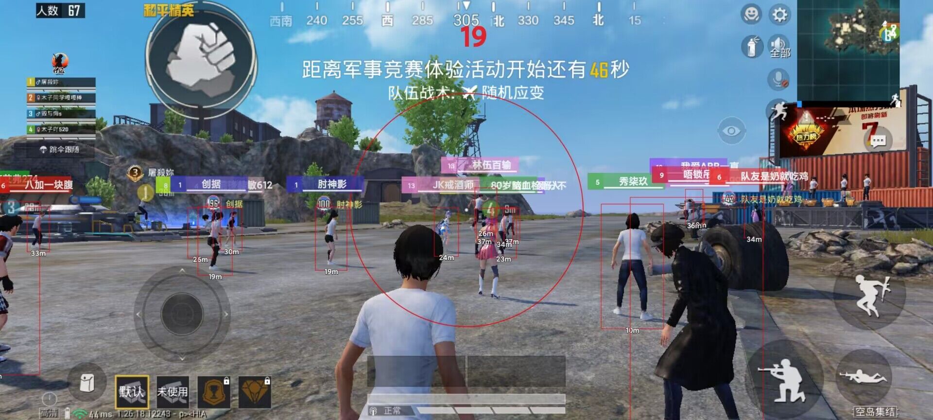 和平精英如何下载辅助瞄准（和平精英如何下载辅助瞄准器工具）